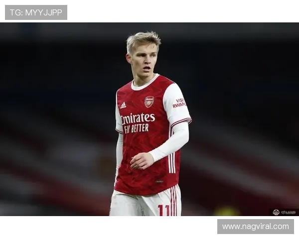 奥德加德展现卓越中场调度能力，助力球队战术灵活性提升